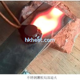 induction annealing parts for hss plate